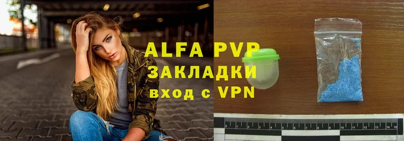 где можно купить наркотик  Рославль  Alfa_PVP VHQ 