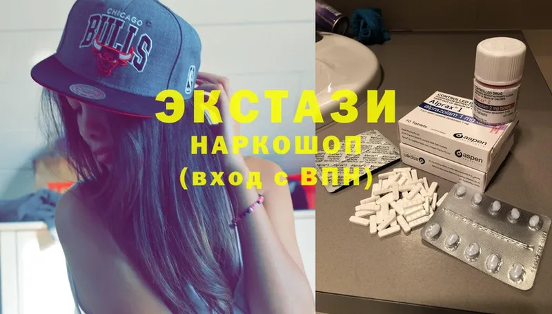 Ecstasy 300 mg  Рославль 