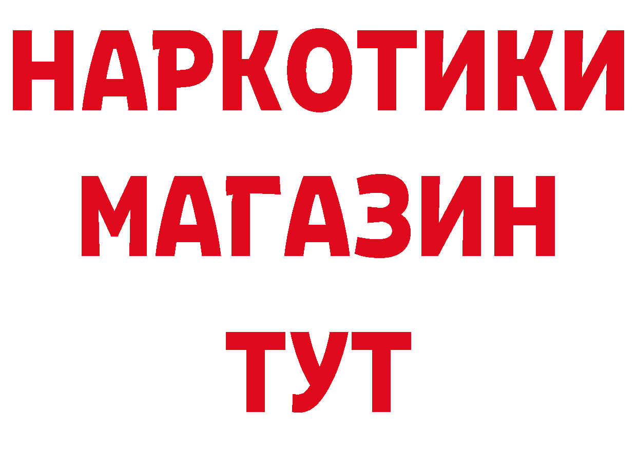 А ПВП VHQ как войти дарк нет МЕГА Рославль